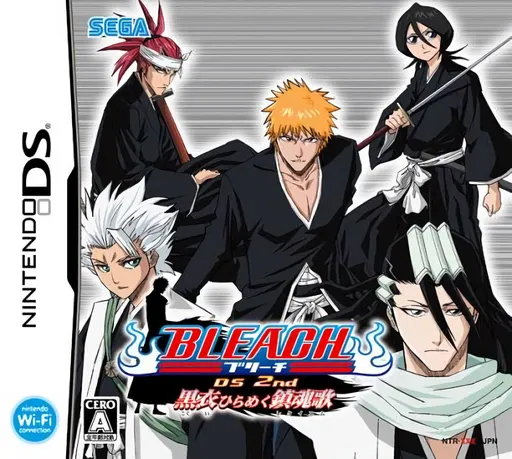 Bleach DS 2nd - Kokui Hirameku Requiem (Japan)